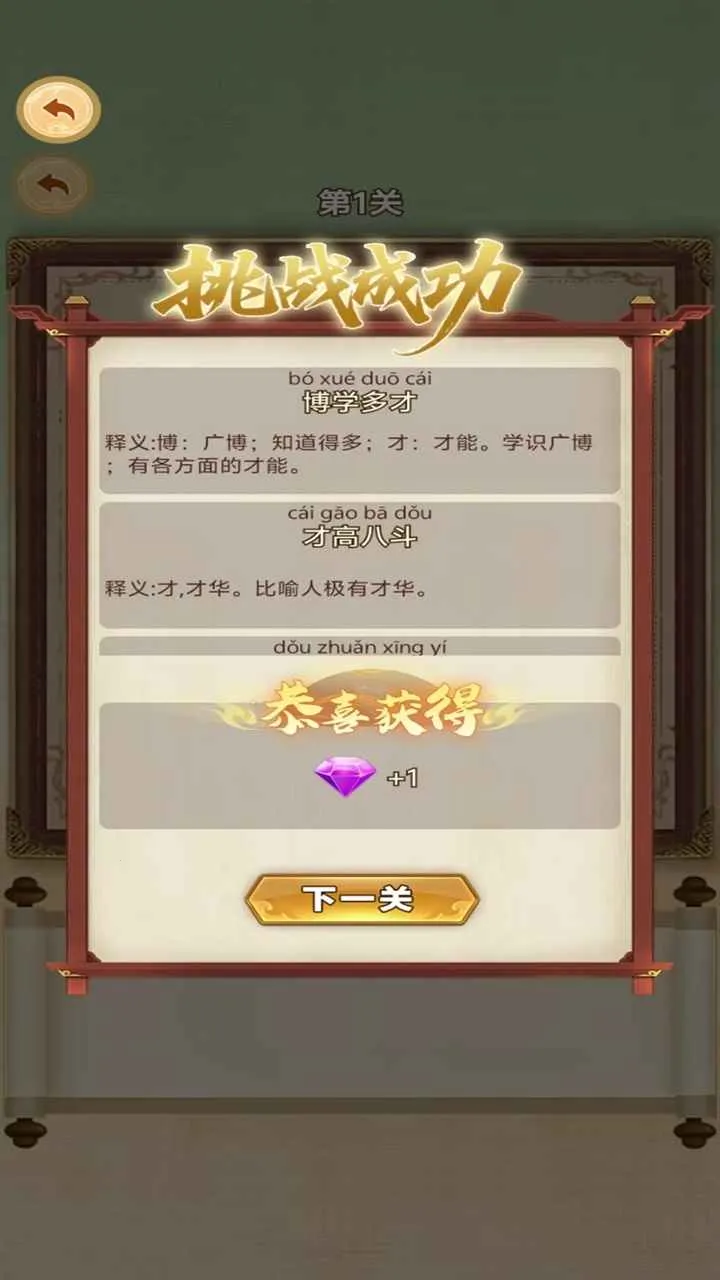 �ֺ���Ѱ����(����������Ϸ)v1.0.0 ��׿��
