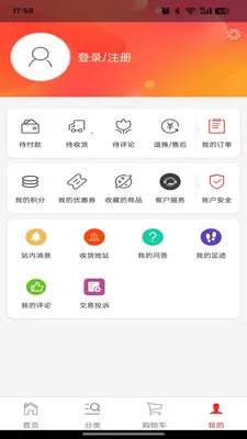 �þ�Ҽ��(��Ƴ���ƽ̨)v1.1.0 ��Ѱ�