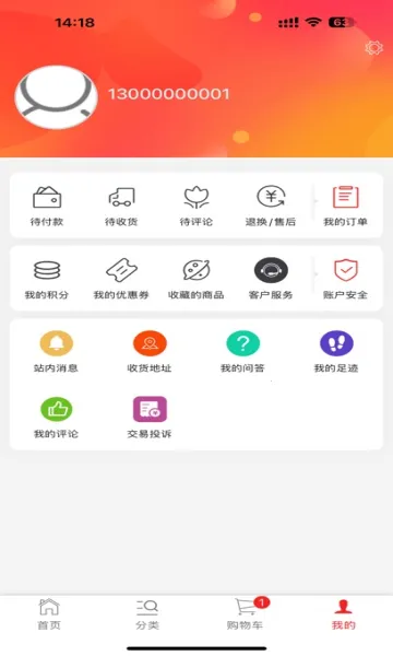 �þ�Ҽ��(��Ƴ���ƽ̨)v1.1.0 ��Ѱ�
