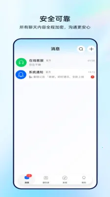 ����(�����罻Ӧ��)v1.0.3 �ֻ���