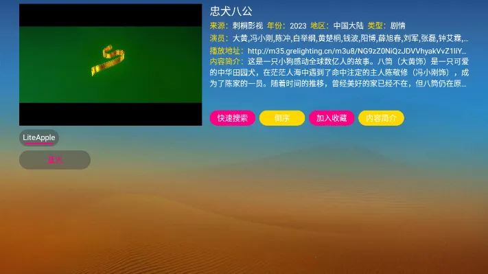 ��ͩtv(��Ƶ��������)v1.0.1 �ٷ�����