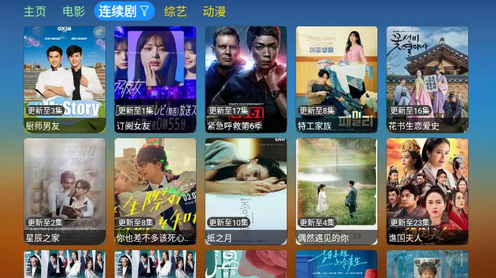 ��ͩtv(��Ƶ��������)v1.0.1 �ٷ�����