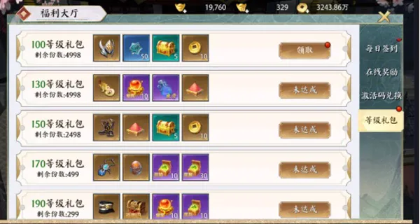 ߱��ն��2026���°汾