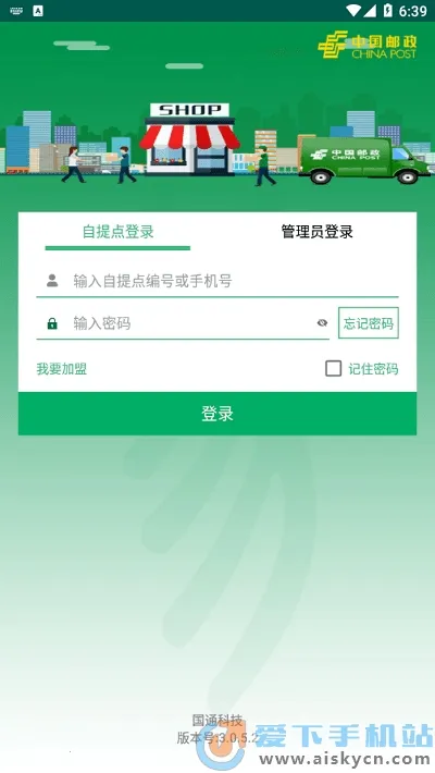 ����Eͨ��׿���ֻ���