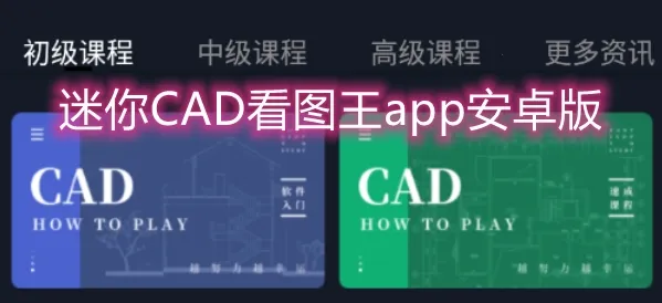 ����cad2026���ذ�װ