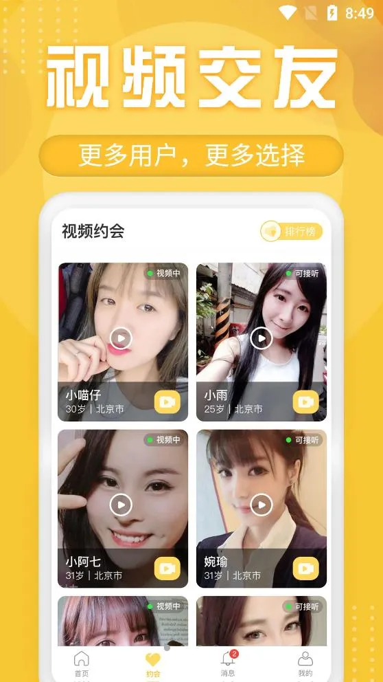 ����Ѱ��(ͬ�ǽ�������)v1.1.1 ��Ѱ�