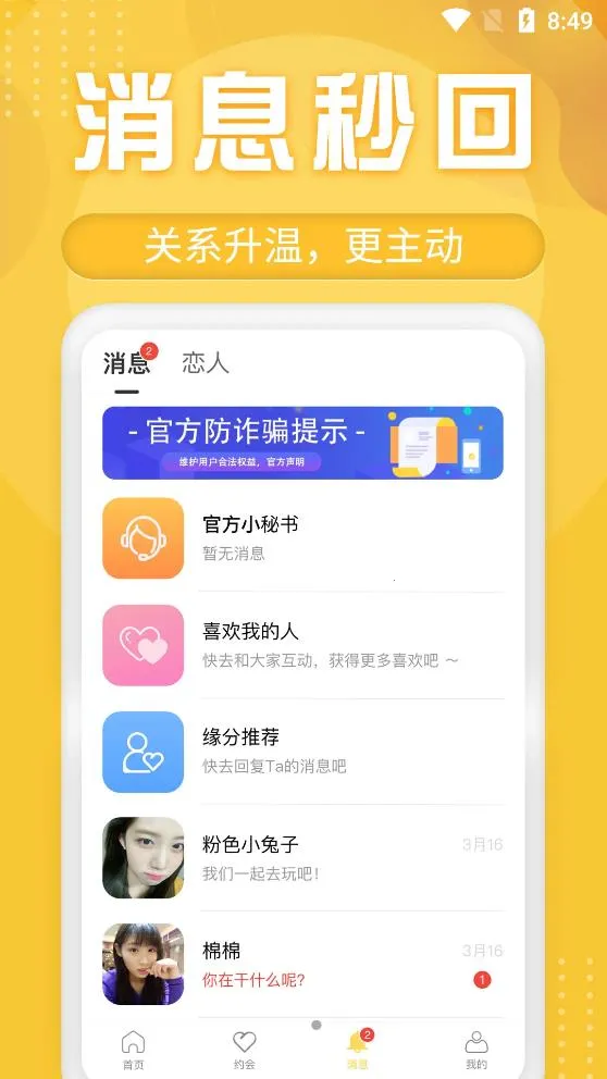 ����Ѱ��(ͬ�ǽ�������)v1.1.1 ��Ѱ�