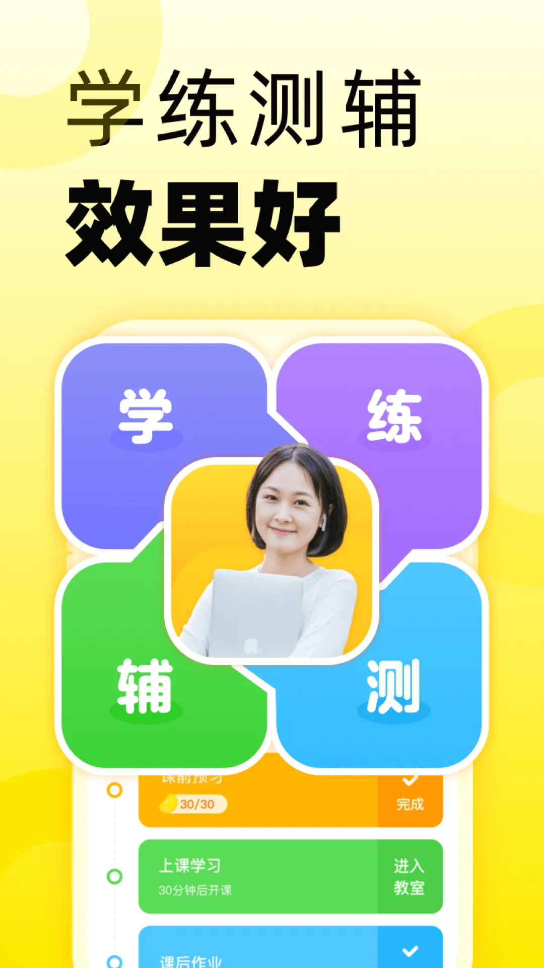 51Talk����Ӣ�������ֻ���v6.6.1 ��׿��