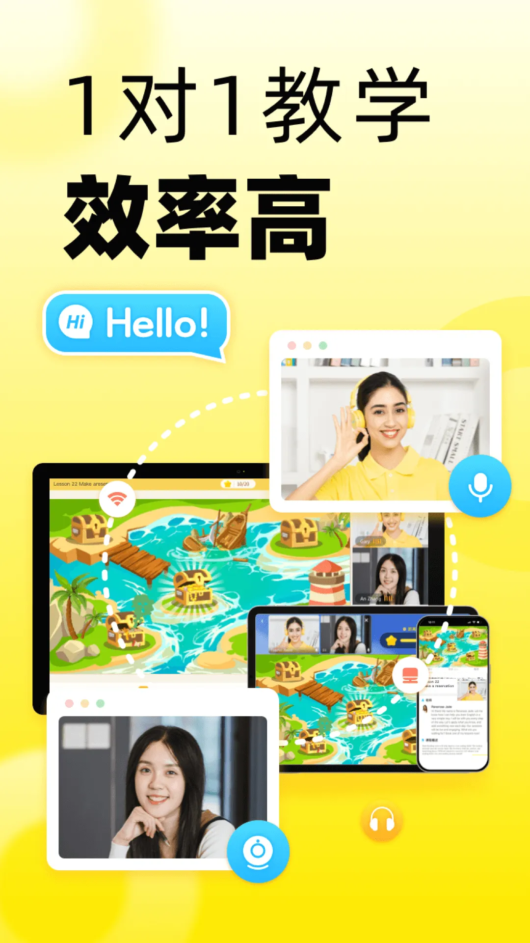 51Talk����Ӣ�������ֻ���v6.6.1 ��׿��