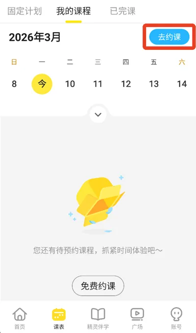 51Talk����Ӣ�������ֻ���