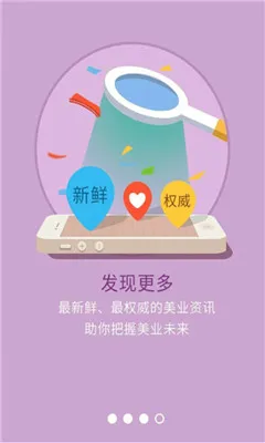 ����(����Ժ�ɹ�ƽ̨)v3.8.7 �ٷ�����