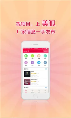 ����(����Ժ�ɹ�ƽ̨)v3.8.7 �ٷ�����
