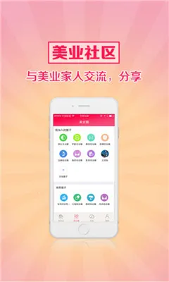 ����(����Ժ�ɹ�ƽ̨)v3.8.7 �ٷ�����