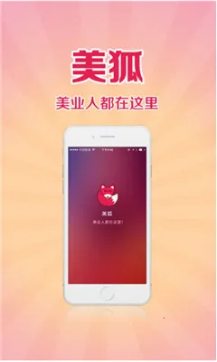 ����(����Ժ�ɹ�ƽ̨)v3.8.7 �ٷ�����