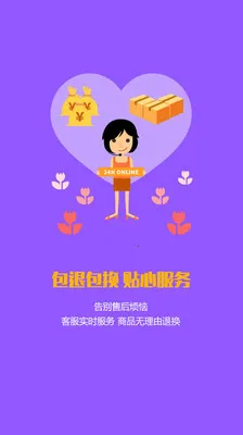 ����(����Ժ�ɹ�ƽ̨)v3.8.7 �ٷ�����
