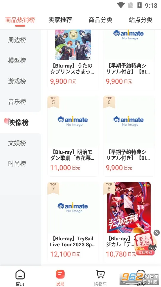 ���㹺GO(�ձ����Դ���)v3.5.8 ��׿��