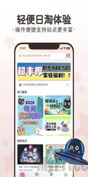 ���㹺GO(�ձ����Դ���)