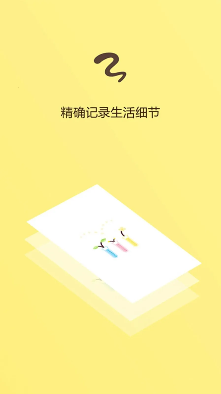Ů���������������ֻ���v1.1 �ֻ���