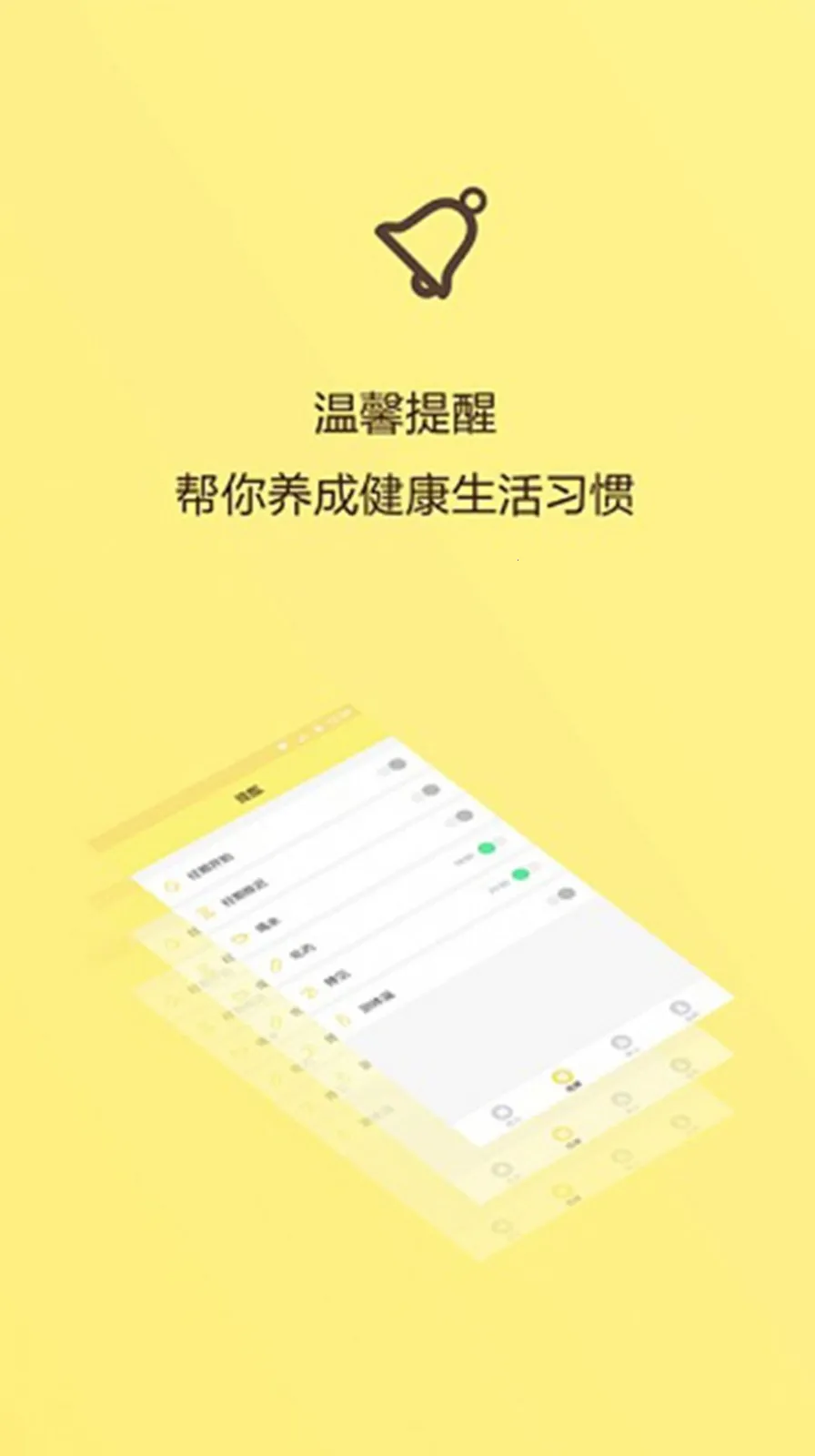 Ů���������������ֻ���v1.1 �ֻ���