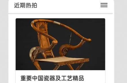 �౦�Ŵɱ���(�մ���������ƽ̨)