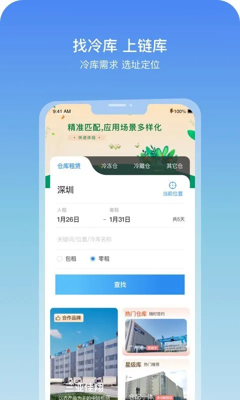����(�����ۺϷ���)v3.99.25 �ٷ�����