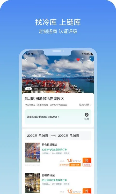 ����(�����ۺϷ���)v3.99.25 �ٷ�����