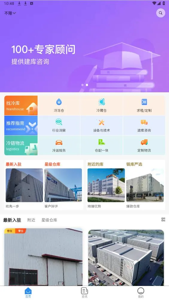 ����(�����ۺϷ���)v3.99.25 �ٷ�����