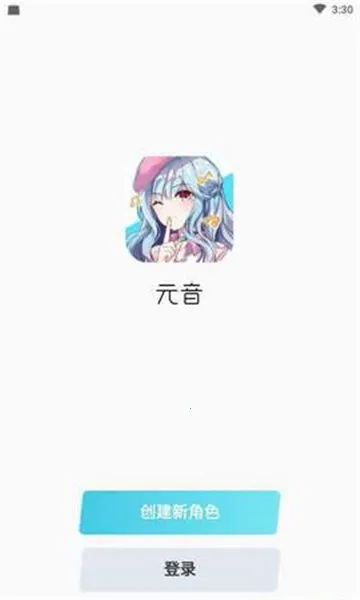 Ԫ�������ֻ���v2.6.0 �ֻ���