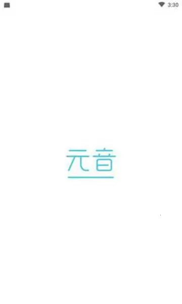 Ԫ�������ֻ���v2.6.0 �ֻ���