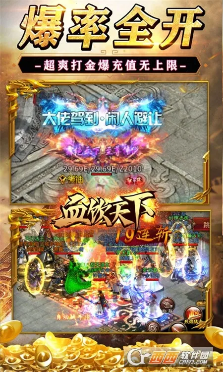 Ѫ������(����ð������)v1.0.2 �ٷ�����
