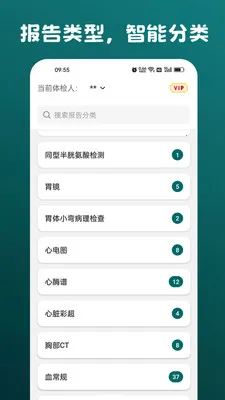 ����¼2026�ٷ�����v1.0.6.2 ��Ѱ�