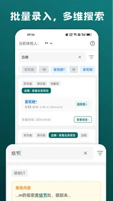����¼2026�ٷ�����v1.0.6.2 ��Ѱ�