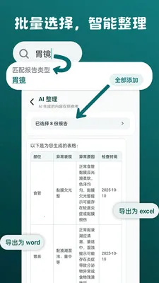 ����¼2026�ٷ�����v1.0.6.2 ��Ѱ�
