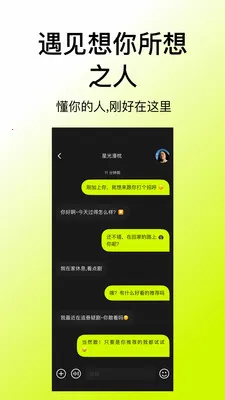 ����(�����罻ƽ̨)v1.1.2 �ֻ���