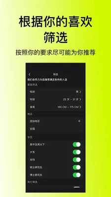 ����(�����罻ƽ̨)v1.1.2 �ֻ���