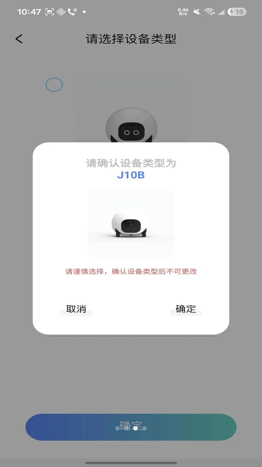 �����ð�׿���ֻ���v1.0.15 ��׿��