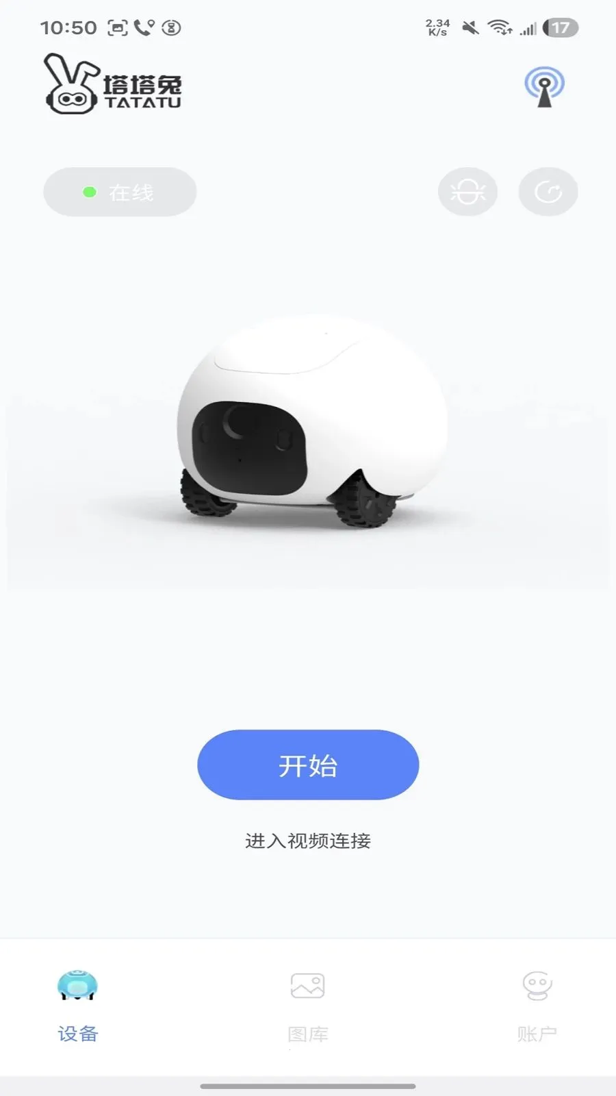 �����ð�׿���ֻ���v1.0.15 ��׿��