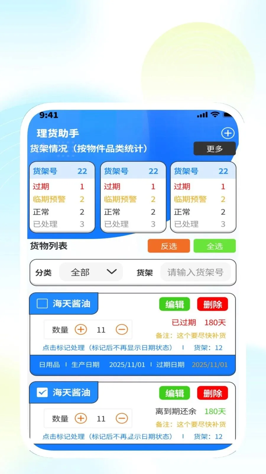�����������ܼ�2026�ٷ�����v1.0.3 ��Ѱ�