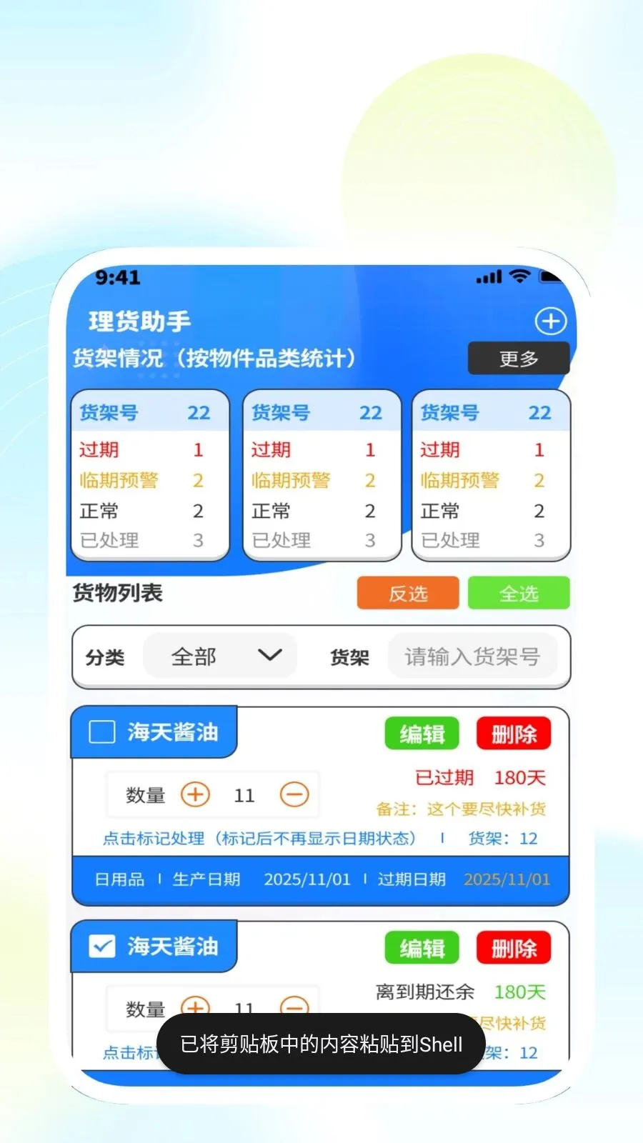 �����������ܼ�2026�ٷ�����v1.0.3 ��Ѱ�