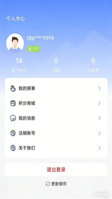 FUN��(԰������ƽ̨)v1.0.8 �ٷ�����