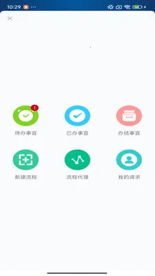 BPO����2026���ذ�װv1.0.0 �ֻ���