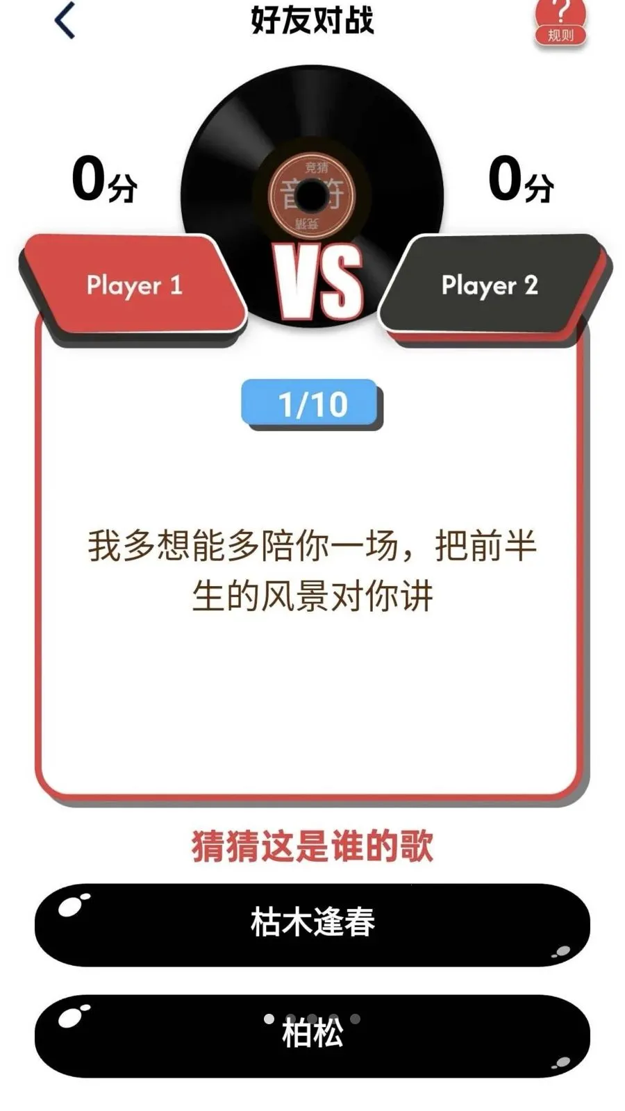 ���ո��ǰ�׿���ֻ���v0.1.0.2 �ٷ�����