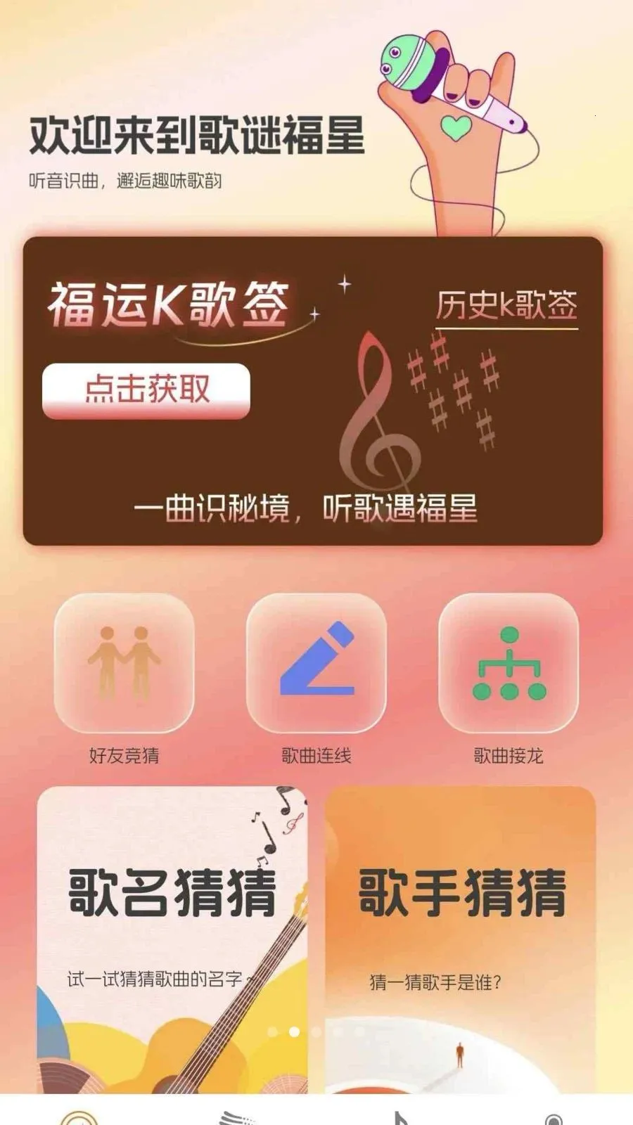 ���ո��ǰ�׿���ֻ���v0.1.0.2 �ٷ�����