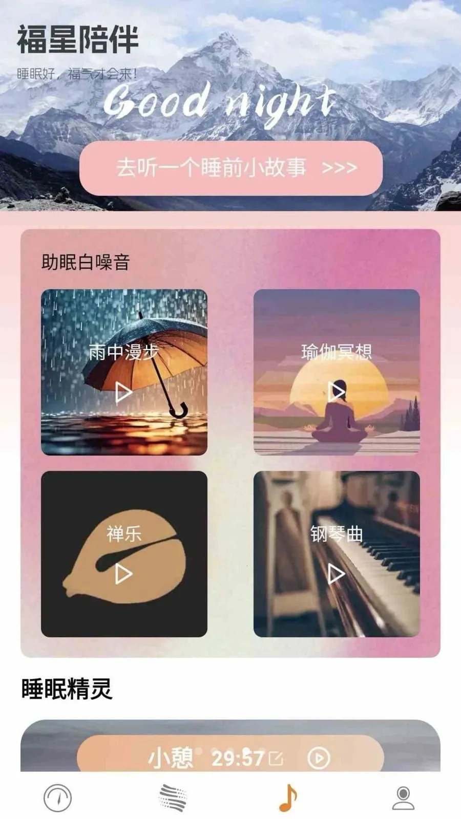 ���ո��ǰ�׿���ֻ���v0.1.0.2 �ٷ�����