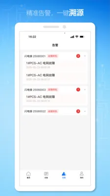 �۽���2026�ٷ����°汾v1.2.0 ��׿��