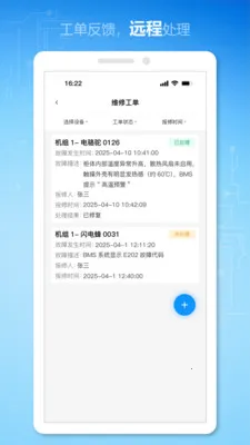 �۽���2026�ٷ����°汾v1.2.0 ��׿��