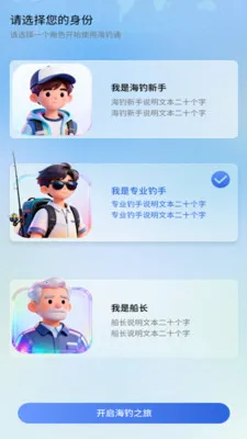 ����ͨ(����ʵ��ƽ̨)v1.0.13 �ٷ�����