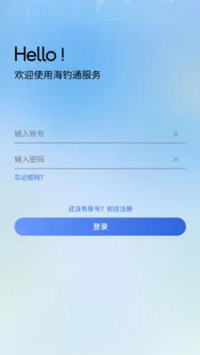 ����ͨ(����ʵ��ƽ̨)v1.0.13 �ٷ�����