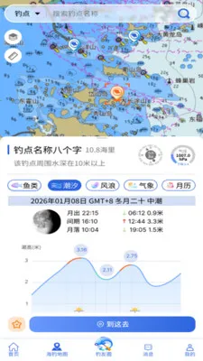 ����ͨ(����ʵ��ƽ̨)v1.0.13 �ٷ�����