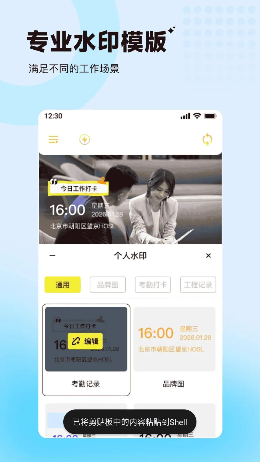 ���ˮӡ�����λ������(�ֳ���¼����)v1.0.0 �ٷ�����